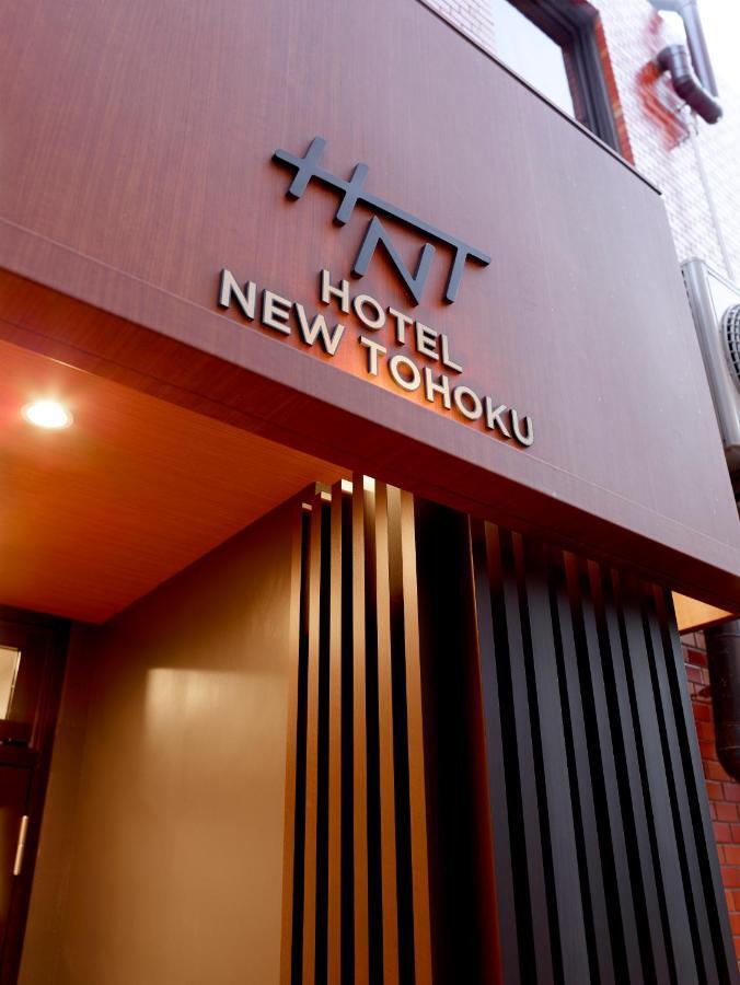 Hotel New Tohoku Tokyo Ngoại thất bức ảnh