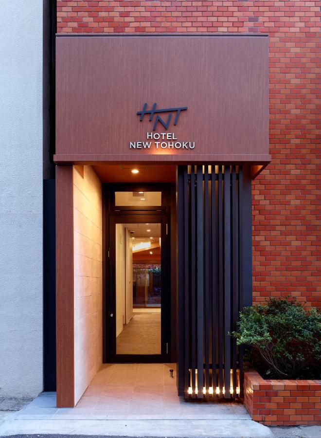 Hotel New Tohoku Tokyo Ngoại thất bức ảnh