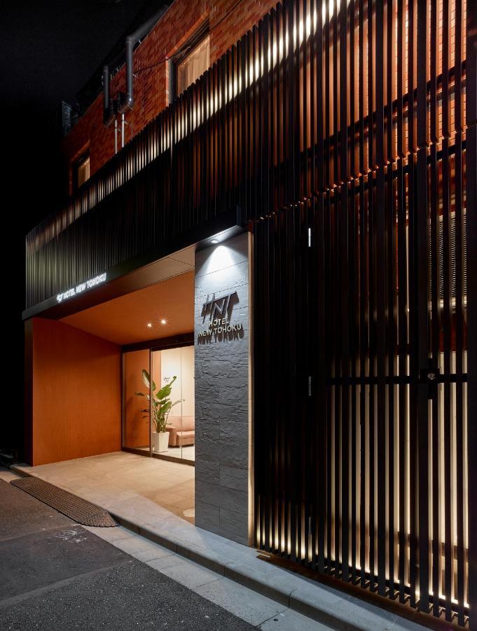 Hotel New Tohoku Tokyo Ngoại thất bức ảnh